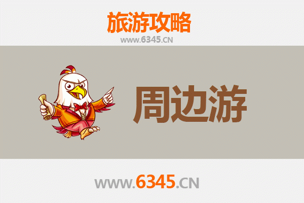 乌兰察布察哈尔右翼后旗周边游攻略：火山草原与蒙古风情体验