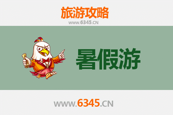 乌兰察布察哈尔右翼后旗暑假旅游攻略：草原风情与火山奇遇