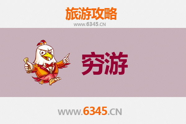 乌兰察布察哈尔右翼后旗穷游全攻略：草原秘境与火山奇遇