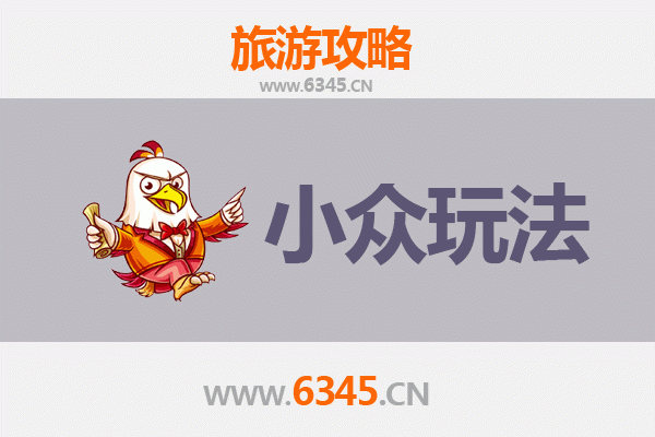 乌兰察布察哈尔右翼后旗：草原秘境小众玩法全攻略