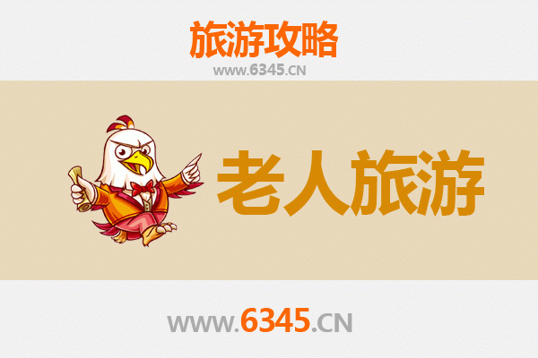 乌兰察布察哈尔右翼后旗银发之旅：轻松畅游草原秘境
