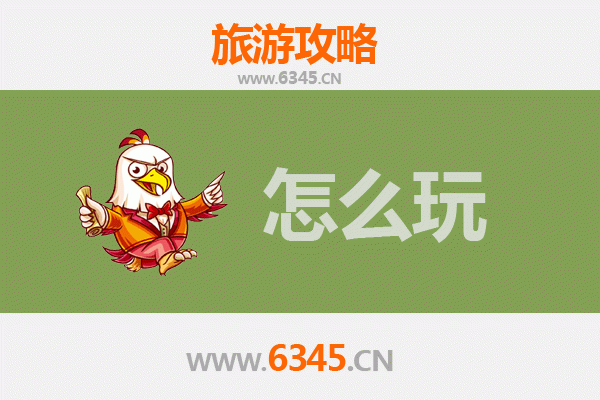 节假日乌兰察布察哈尔右翼后旗旅游全攻略：火山草原与蒙古文化之旅