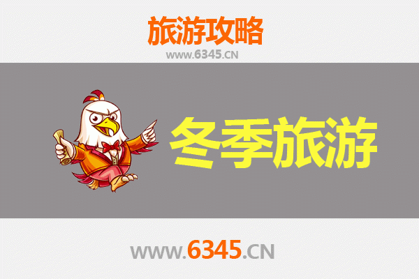 乌兰察布察哈尔右翼后旗冬季旅游全攻略：冰雪奇缘与火山秘境
