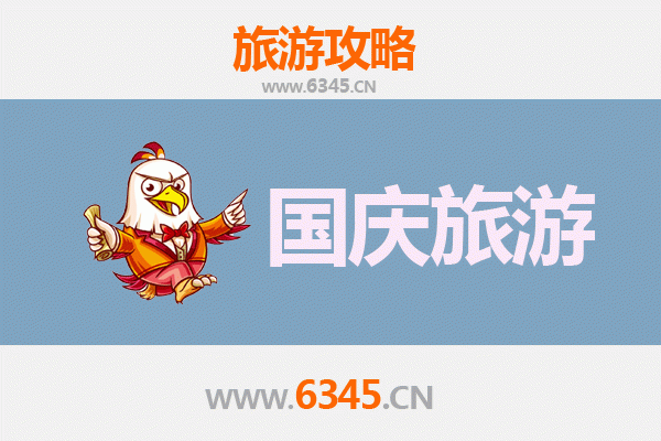 十一假期探秘乌兰察布察哈尔右翼后旗：人少冷门景点深度游